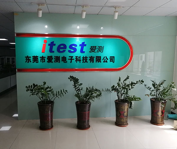 工廠(chǎng)實(shí)力